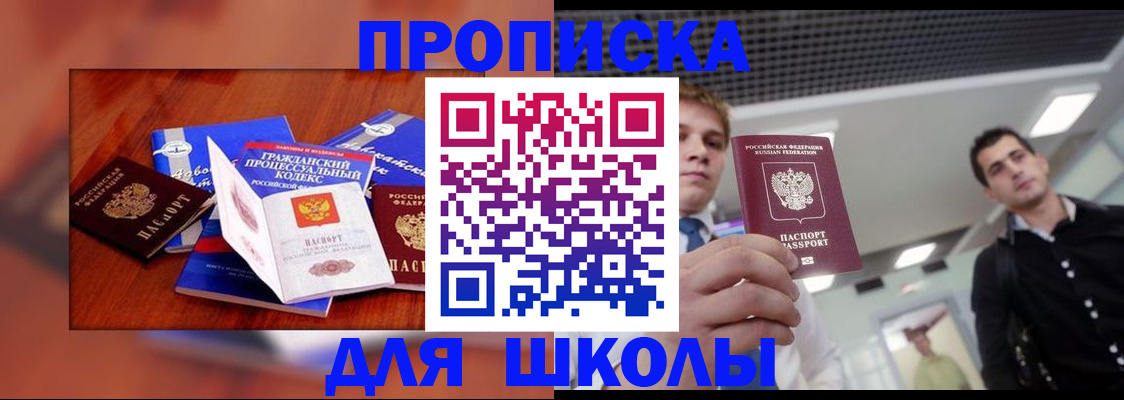 временная регистрация адрес в Сарапуле