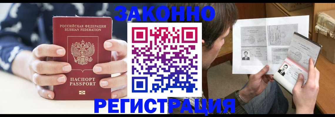 регистрация для дет. сада в Сарапуле